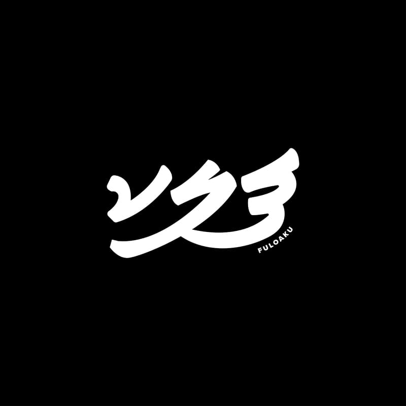 Website design for a boutique hotel chain, emphasizing luxury and comfort.